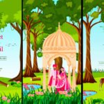 Animated Character Wedding Invitation